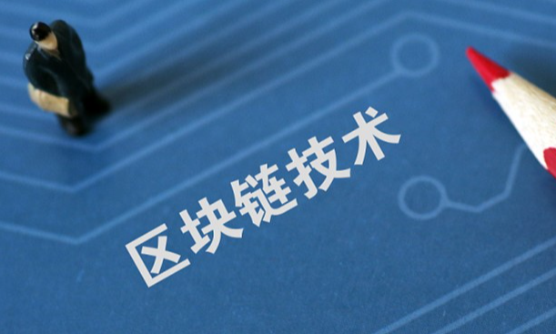 安全保障
